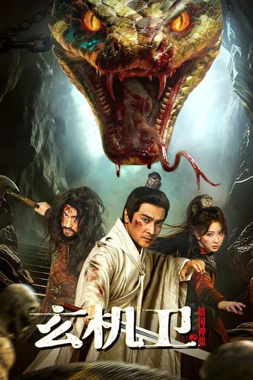 Poster phim Huyền Cơ Vệ: Trấn Quốc Thần Đỉnh (2026)