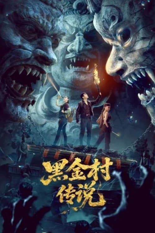 Poster phim Huyền Thoại Hắc Kim Thôn (2025)
