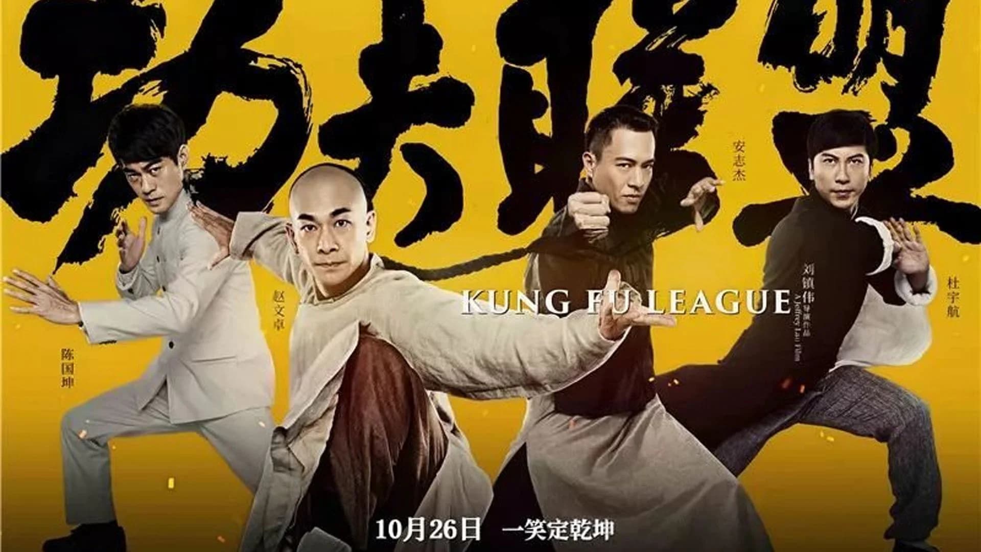 Backdrop phim Huyền Thoại Kung Fu