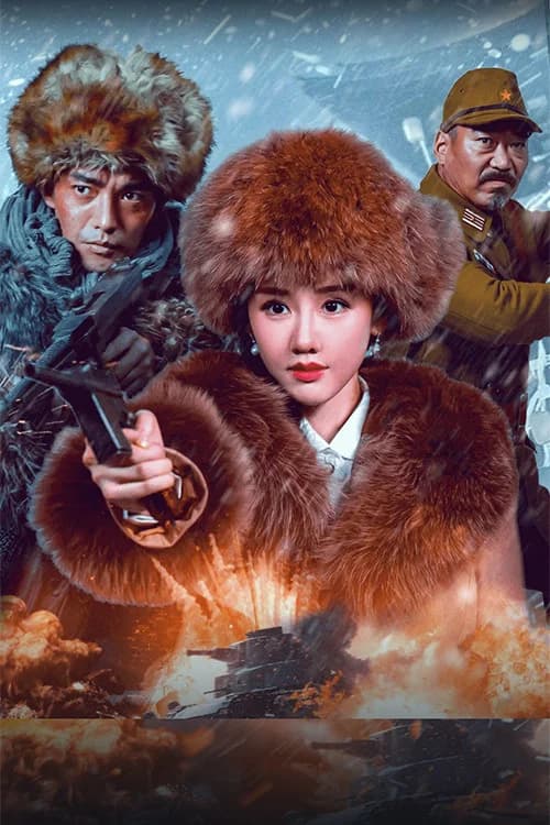 Poster phim Huyết Chiến Đến Cùng (2025)