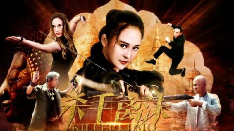 Backdrop phim Huyết Chiến Tam Giác Vàng