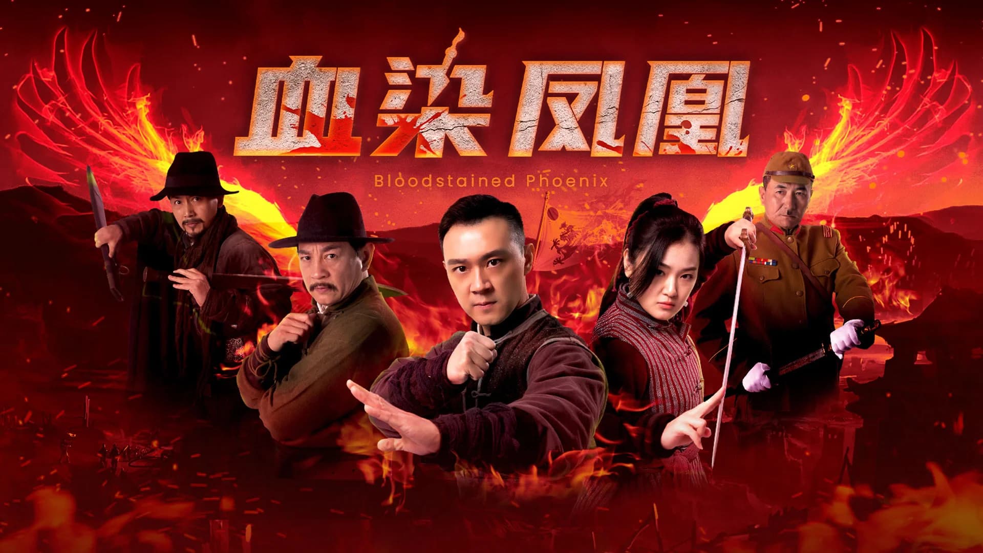 Backdrop phim Huyết Nhiễm Phượng Hoàng