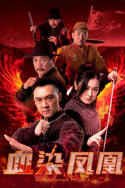 Poster phim Huyết Nhiễm Phượng Hoàng (2025)