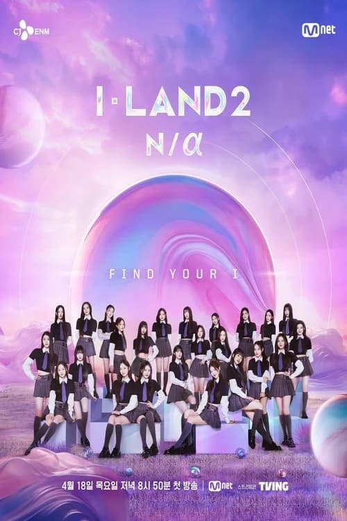 Poster phim I-Land (Phần 2) (2020)