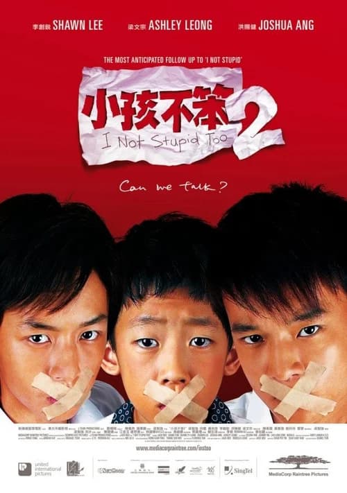 Poster phim I Not Stupid Too 2 (2006)