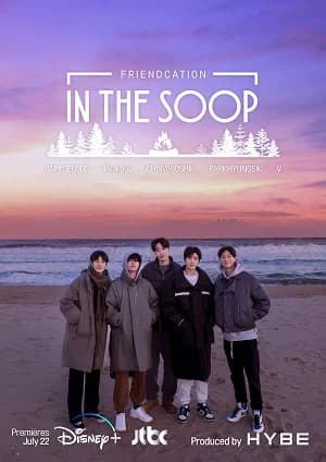 Poster phim In the SOOP: Friendship Journey (2022)