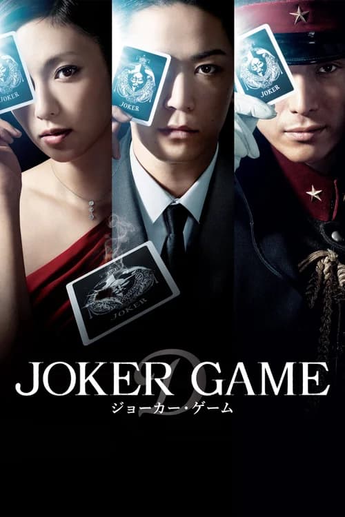 Poster phim Joker Game (2015)
