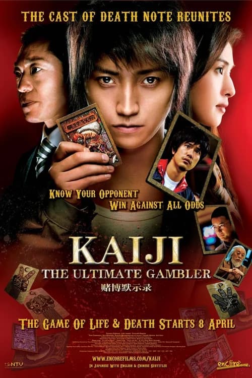 Poster phim Kaiji: The Ultimate Gambler (2009)