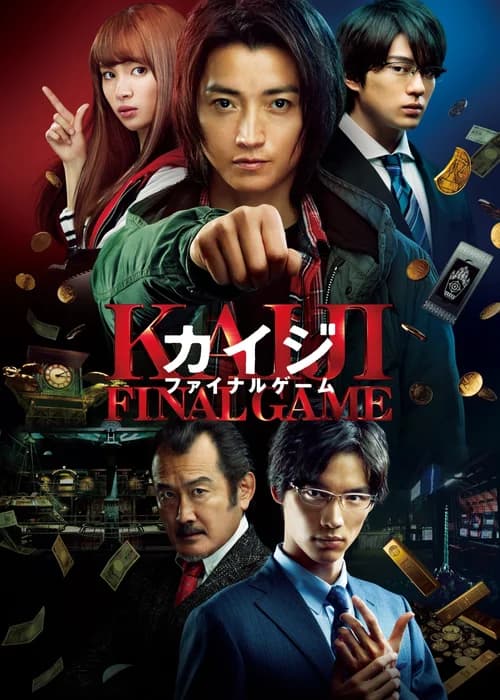 Poster phim Kaiji: Trận Quyết Tử (2020)