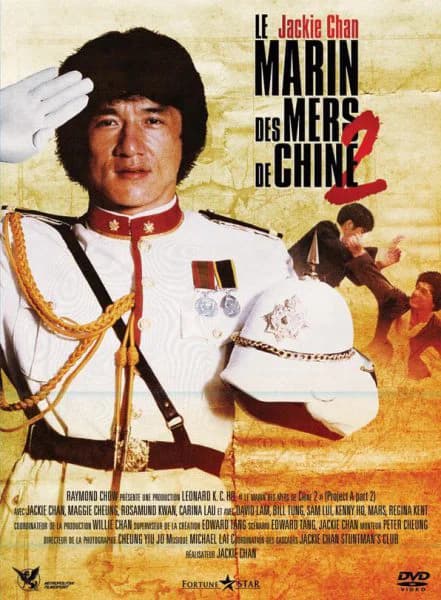 Poster phim Kế hoạch A 2 (1987)