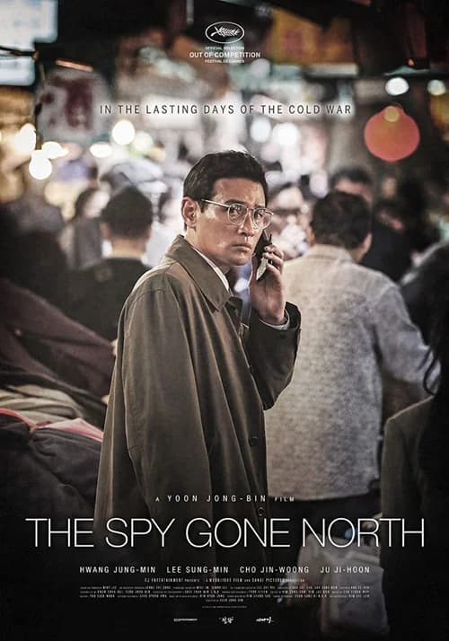 Poster phim Kế hoạch Bắc Hàn (2018)