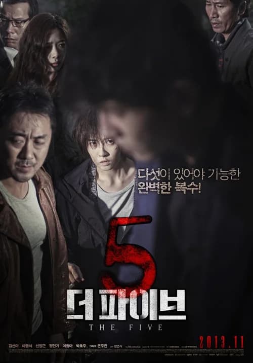 Poster phim Kế Hoạch Báo Thù (2013)