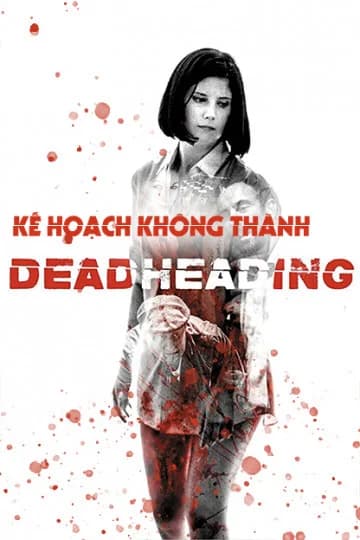 Poster phim Kế Hoạch Không Thành (2019)