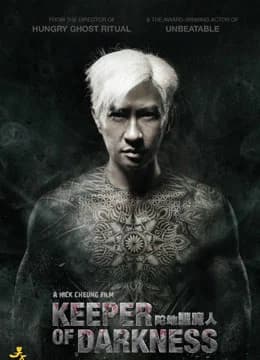 Poster phim Kẻ Săn Bóng Đêm (2015)