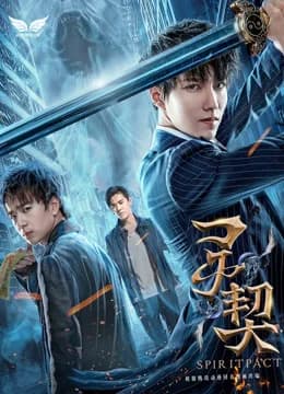 Poster phim Khế Ước Linh Hồn (2018)