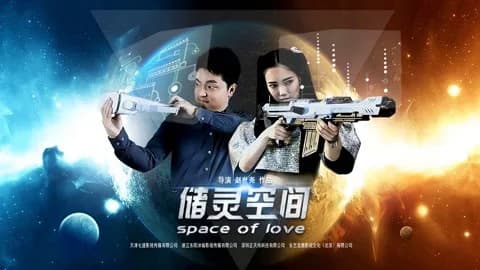 Backdrop phim Không gian cất giữ linh hồn