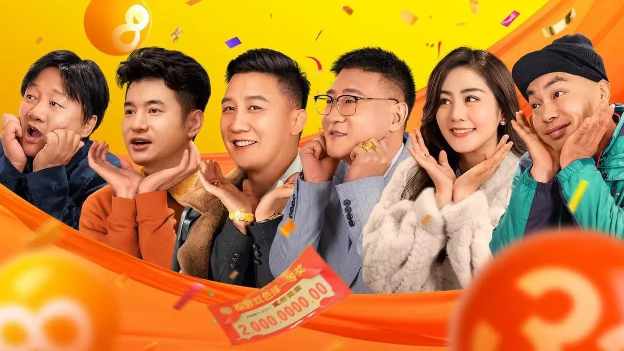 Backdrop phim Không Thiếu Tiền