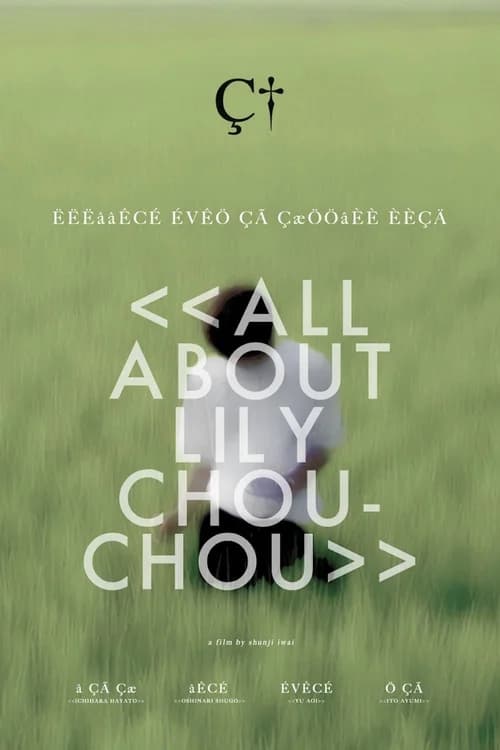 Poster phim Khúc Cầu Siêu Của Tuổi Trẻ (2001)
