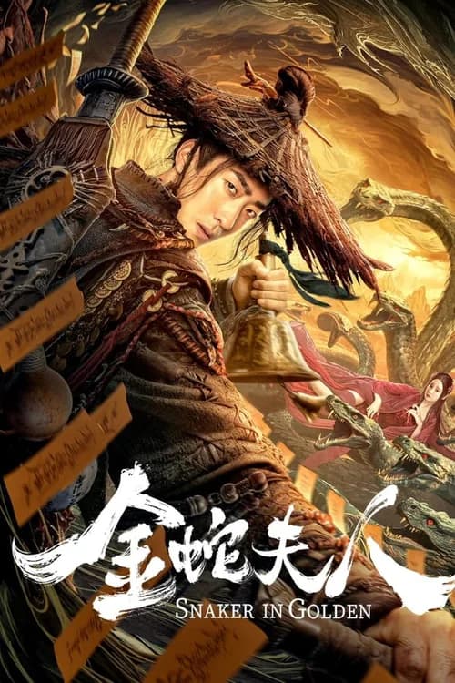 Poster phim Kim Xà Phu Nhân (2023)