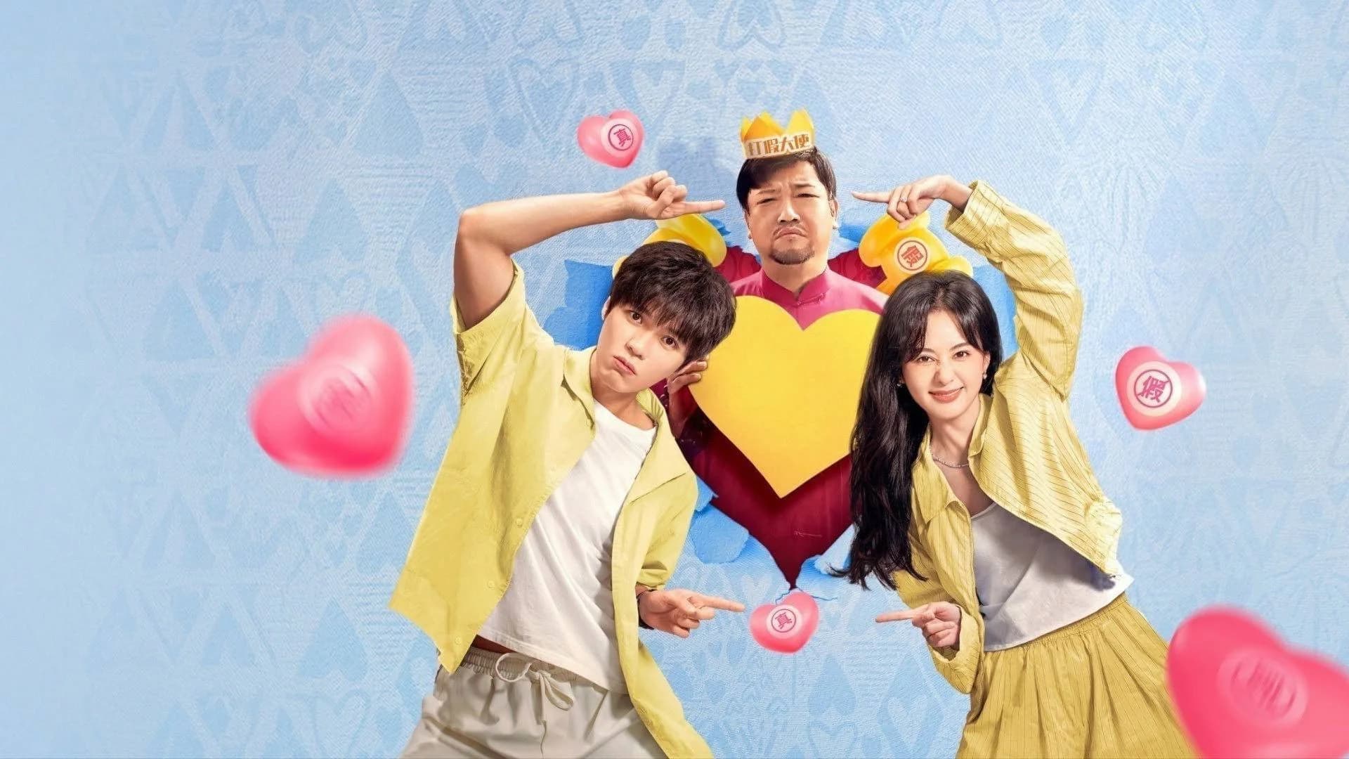Backdrop phim Kinh Doanh Tình Yêu