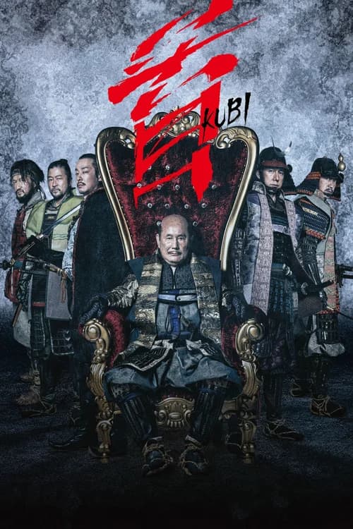 Poster phim Kubi (2023)