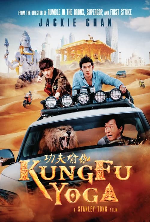 Poster phim Kung Fu Yoga (2017)