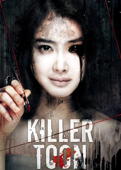 Poster phim Kỳ án truyện tranh (2013)