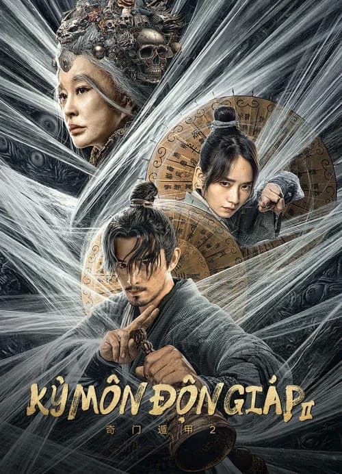 Poster phim Kỳ Môn Độn Giáp 2 (2023)