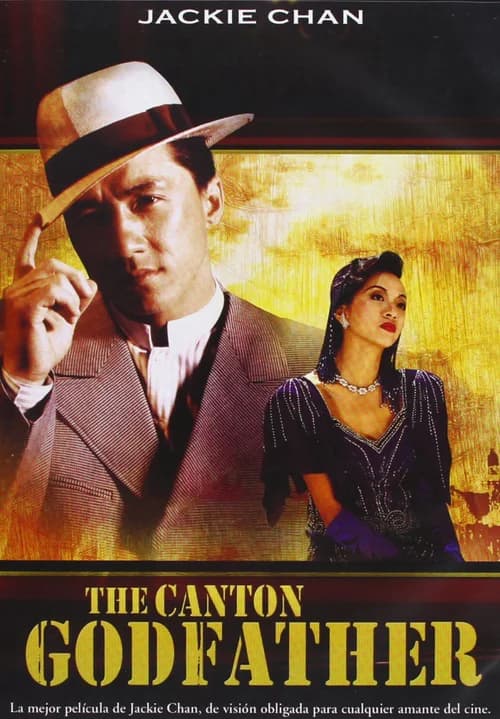 Poster phim Kỳ tích - Canton Godfather (1989)