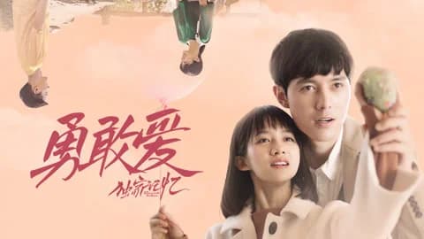 Backdrop phim Ký Ức Độc Quyền: Tin Vào Tình Yêu