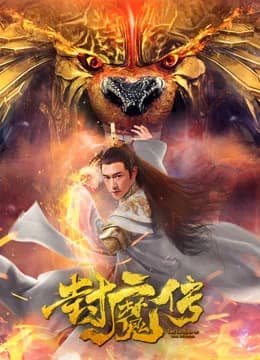 Poster phim Lá thư của con dấu quỷ (2019)