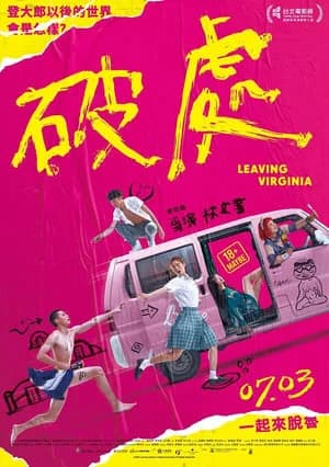 Poster phim Lần Đầu Tiên (2020)