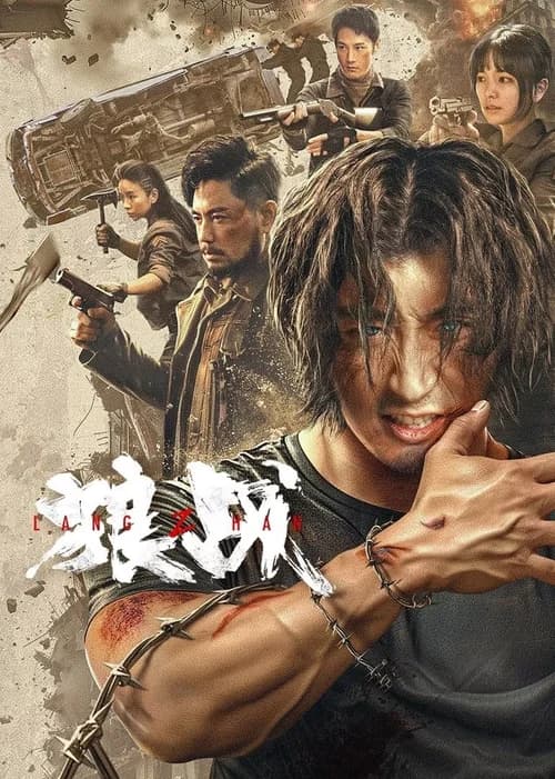 Poster phim Lang Chiến (2024)
