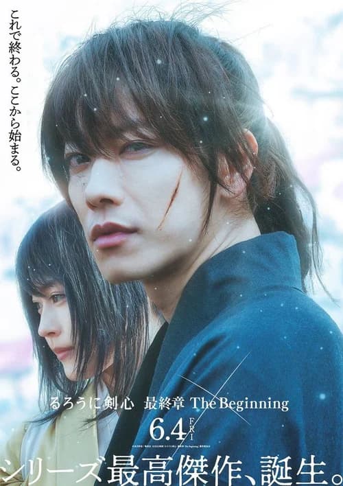 Poster phim Lãng khách Kenshin: Khởi đầu (2021)