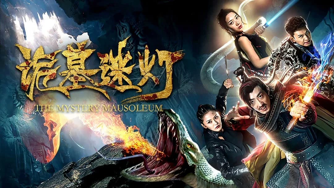 Backdrop phim Lăng Mộ Huyền Bí