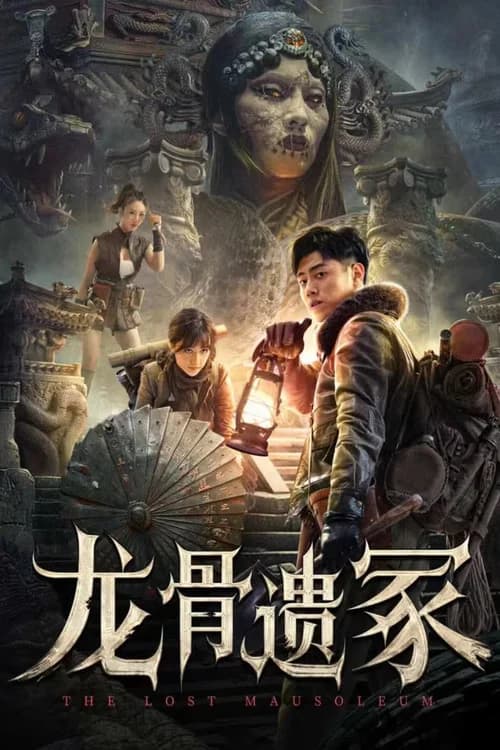 Poster phim Lăng Mộ Thất Lạc (2024)
