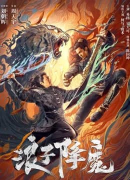 Poster phim Lãng Tử Hàng Ma (2022)