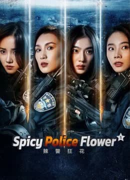 Poster phim Lạt Cảnh Cuồng Hoa 1 (2023)