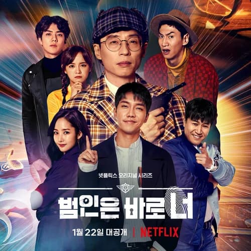 Poster phim Lật tẩy (Phần 3) (2018)