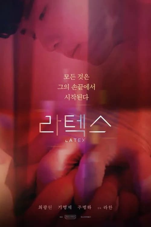 Poster phim Latex (2022)