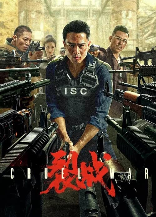Poster phim Liệt Chiến (2024)