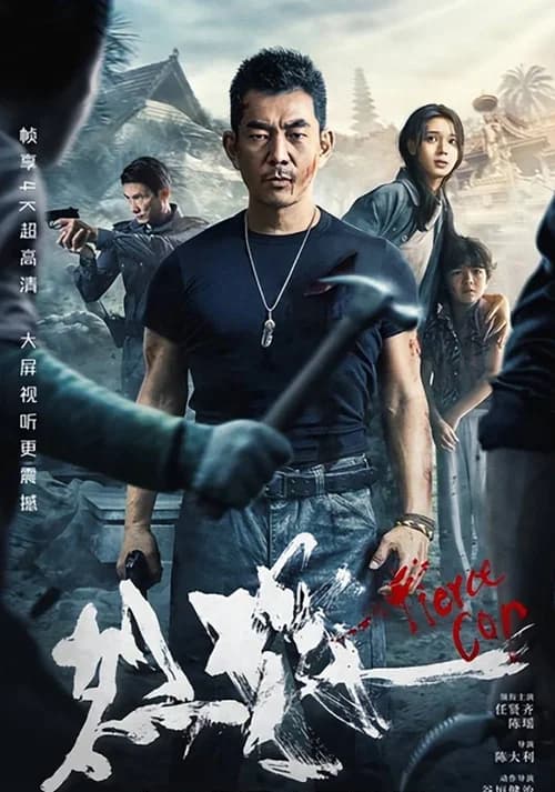 Poster phim Liệt Tấn (2022)