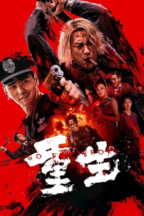 Poster phim Liều Mạng (2024)