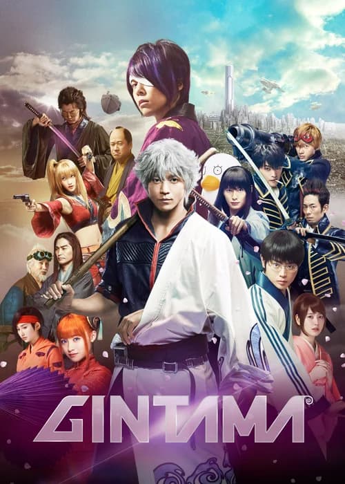 Poster phim Linh Hồn Bạc (2017)