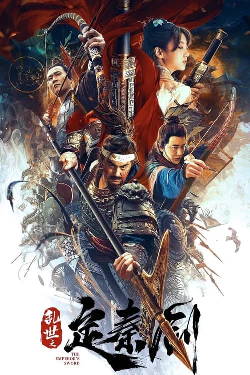 Poster phim Loạn Thế Định Tần Kiếm (2020)