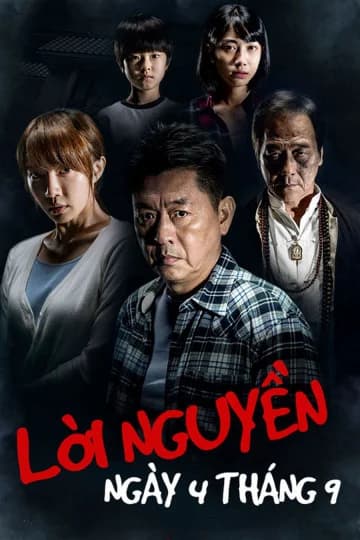 Poster phim Lời Nguyền Ngày 4 Tháng 9 (2018)