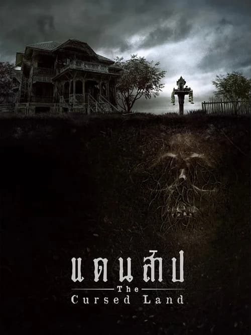 Poster phim Vùng Đất Bị Nguyền Rủa (2024)