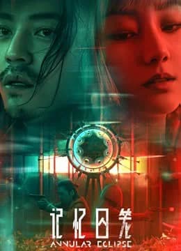 Poster phim Lồng Giam Ký Ức (2021)