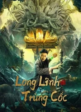 Poster phim Long Lĩnh Trùng Cốc (2022)