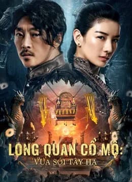 Poster phim Long Quan Cổ Mộ: Vua Sói Tây Hạ (2021)